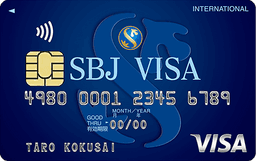 SBJ VISAカード(駐在者専用)