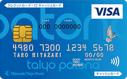 taiyo patonaクラシックカード
