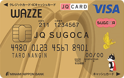 WAZZE JQ SUGOCA ゴールドカード