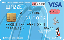 WAZZE JQ SUGOCA クラシックカード