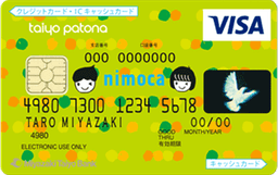 taiyo patona nimoca ベーシックカード