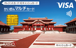 かいぎんマルチクラシックカード