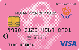 西日本シティVISA アミティエカード