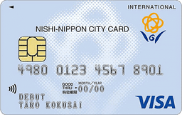 西日本シティVISAデビューカード
