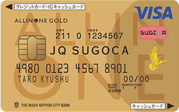 オールインワン JQ SUGOCA ゴールドカード