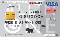 オールインワン JQ SUGOCA ベーシックカード