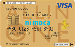 オールインワン nimoca ゴールドカード