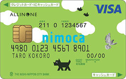 オールインワン nimoca ベーシックカード