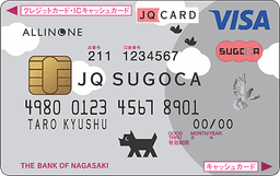 ながさきオールインワン JQ SUGOCA クラシックカード