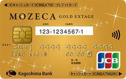 MOZECA EXTAGE GOLD