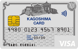鹿児島カードVisaクラシック