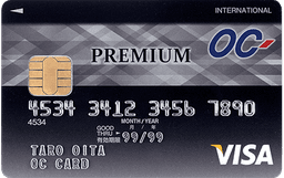 OC PREMIUM カード