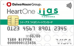 イーアスつくばHeartOneカード