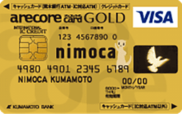 熊本銀行 アレコレnimoca ゴールド
