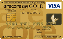 熊本銀行 アレコレカード ゴールド