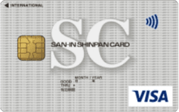 SCカードVISA/JCB