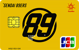 仙台89ERS JCBカード