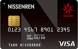 ニッセンレン DC VISA カード
