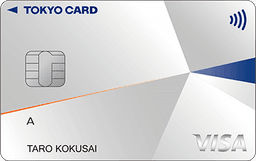 東京VISA カード A