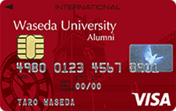 早稲田カード(Visa・Mastercard(R))