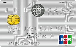 JCB CARD EXTAGE(とちぎんカード)