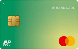 JP BANK カード 一般カード(VISA/Mastercard)