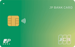 JP BANK カード 一般カード(JCB)