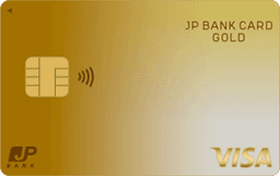JP BANKカード ゴールド(VISA/Mastercard)