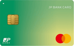 JP BANK カード 一般カード(キャッシュカード一体型)VISA/Mastercard