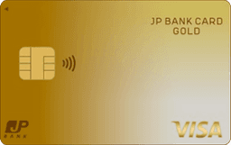 JP BANK カード ゴールド(キャッシュカード一体型)VISA/Mastercard