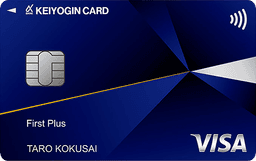 京葉銀VISAファーストプラスカード
