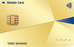 しんきんカードゴールドVisa