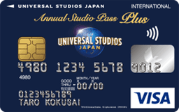 年間スタジオ・パス・プラス VISAカード