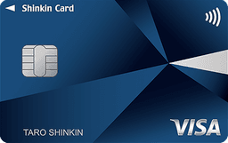 しんきんカード一般Visa