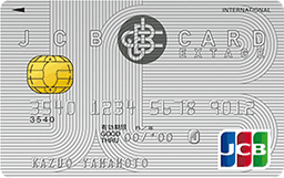 JCB CARD EXTAGE(しんきんカード)