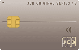 JCBカード S(しんきんカード)