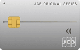 JCB一般カード(中国しんきんカード)
