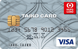 たいこうカード(Visa・Mastercard)