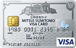 地球の歩き方VISAカード クラシックカード