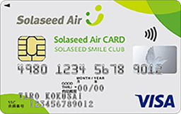 Solaseed Airカード