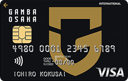 ガンバ大阪VISAカード