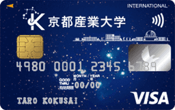 京都産業大学VISAカード