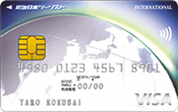 近畿日本ツーリストカード クラシックカード