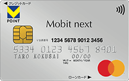 モビットカードnext