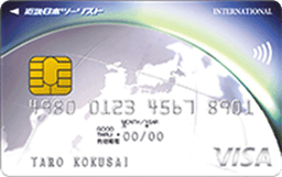 近畿日本ツーリストカード クラシックカード(ロードサービス付)