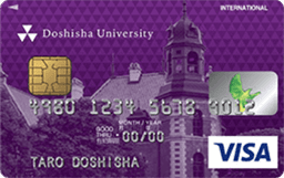 同志社大学カード(クラシックカード)