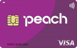 Peach Cardプレミアム(VISA)
