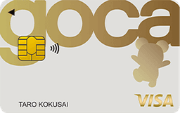 gocaクレジットカード