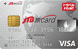 JTB旅カード Visa/Mastercard(R)