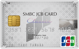 SMBC JCB CARD クラシック